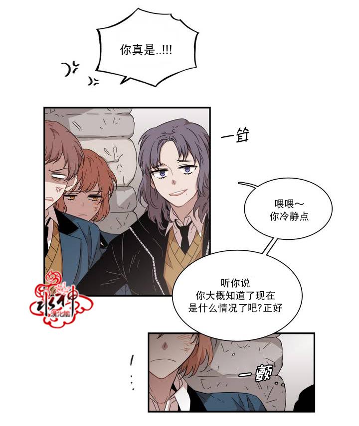 授课到天亮漫画韩漫全集-第63话无删减无遮挡章节图片 