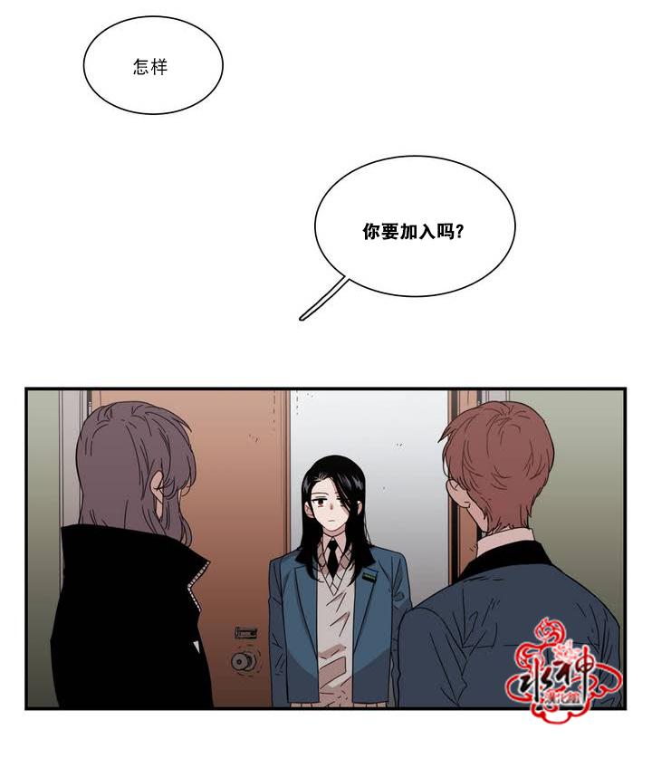 授课到天亮漫画韩漫全集-第63话无删减无遮挡章节图片 