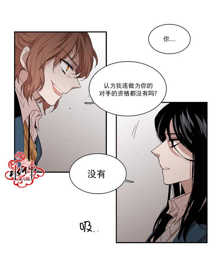 授课到天亮漫画韩漫全集-第63话无删减无遮挡章节图片 