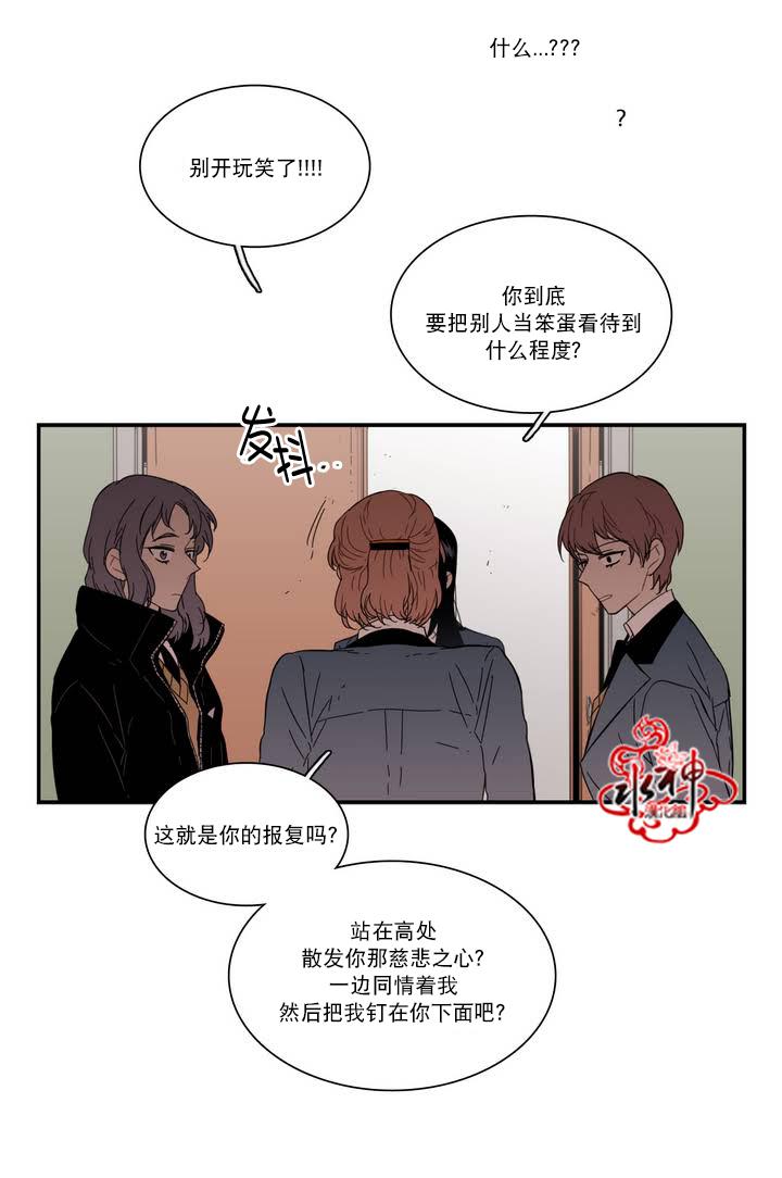 授课到天亮漫画韩漫全集-第63话无删减无遮挡章节图片 