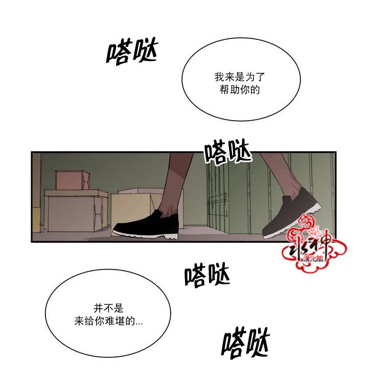 授课到天亮漫画韩漫全集-第63话无删减无遮挡章节图片 