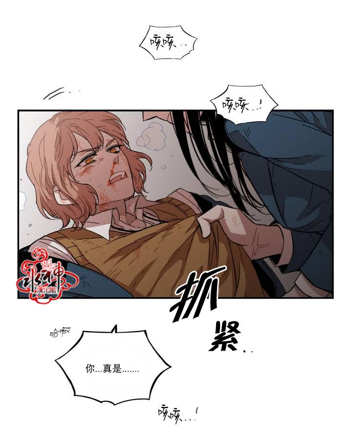 授课到天亮漫画韩漫全集-第63话无删减无遮挡章节图片 