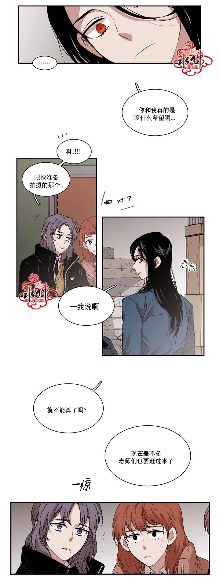 授课到天亮漫画韩漫全集-第63话无删减无遮挡章节图片 