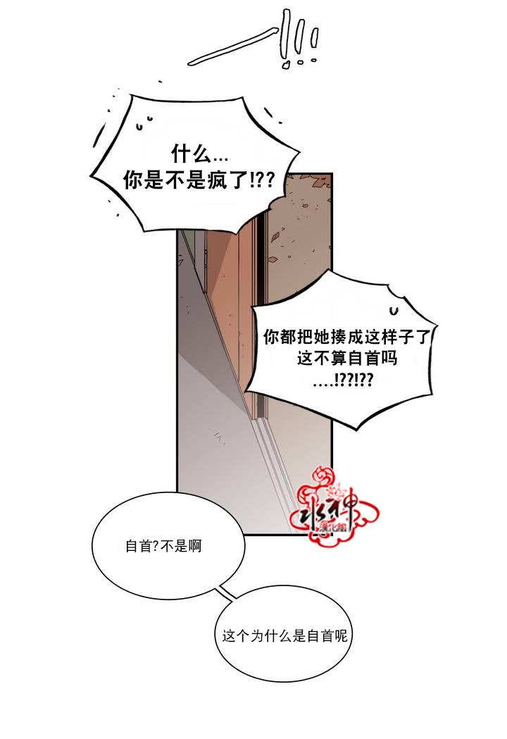 授课到天亮漫画韩漫全集-第63话无删减无遮挡章节图片 