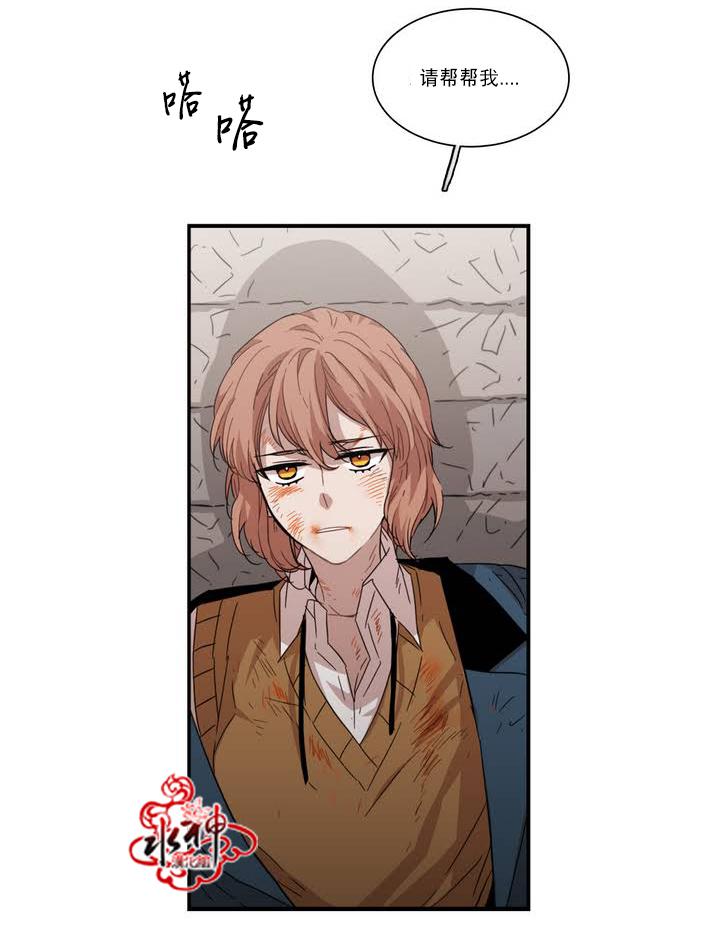 授课到天亮漫画韩漫全集-第63话无删减无遮挡章节图片 