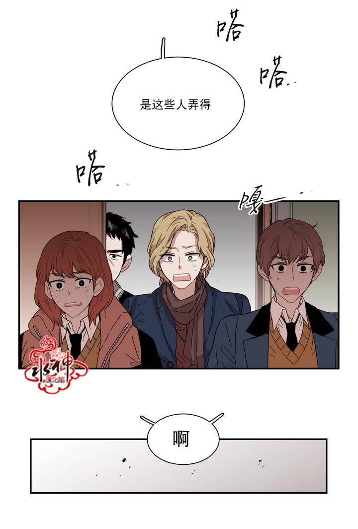 授课到天亮漫画韩漫全集-第63话无删减无遮挡章节图片 