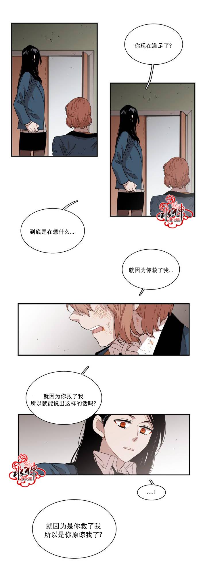 授课到天亮漫画韩漫全集-第63话无删减无遮挡章节图片 