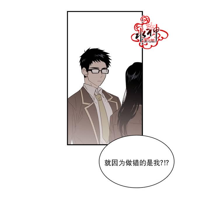 授课到天亮漫画韩漫全集-第63话无删减无遮挡章节图片 