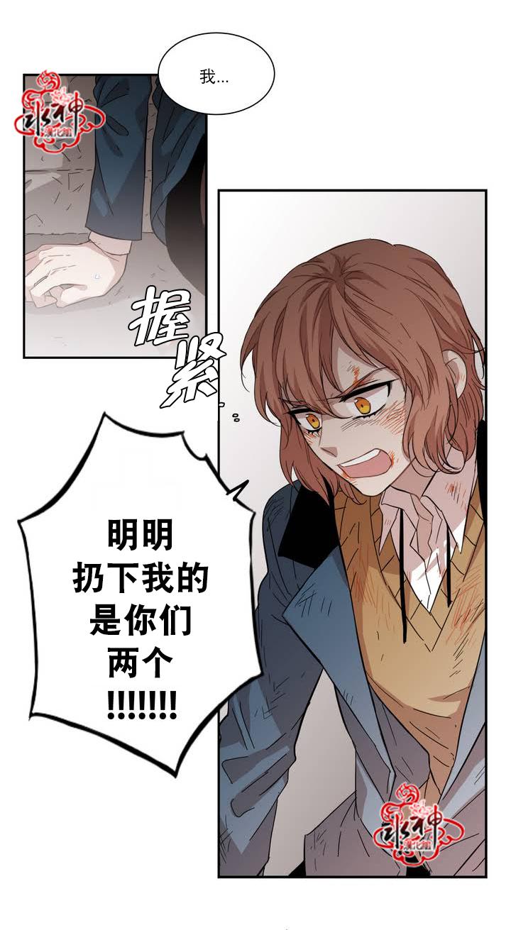 授课到天亮漫画韩漫全集-第63话无删减无遮挡章节图片 
