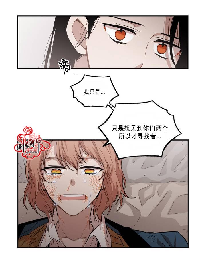 授课到天亮漫画韩漫全集-第63话无删减无遮挡章节图片 