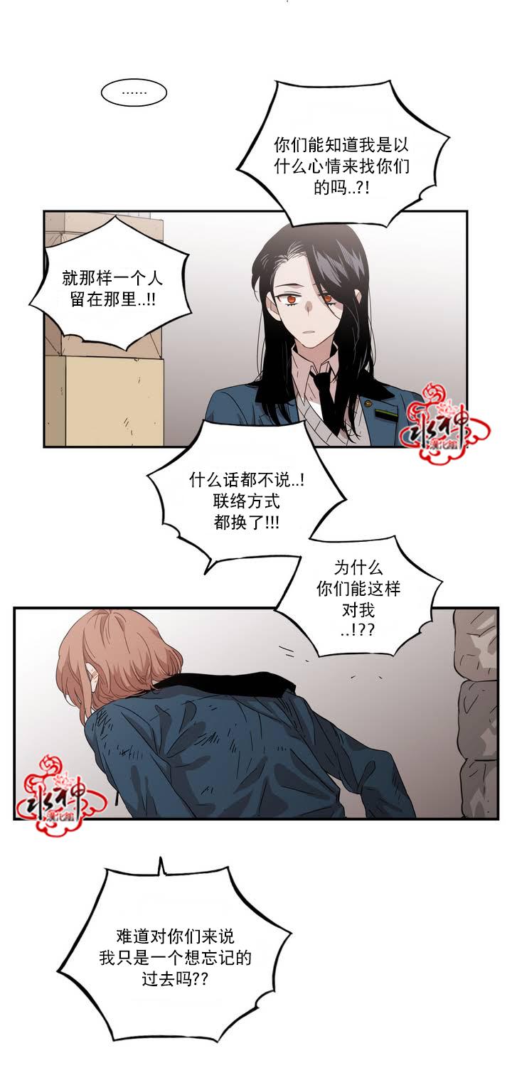 授课到天亮漫画韩漫全集-第63话无删减无遮挡章节图片 