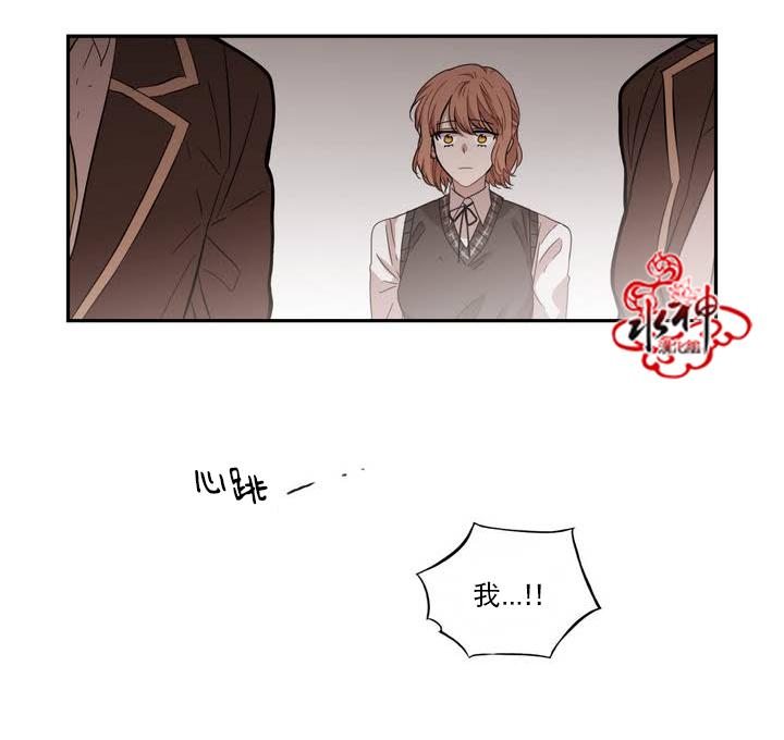 授课到天亮漫画韩漫全集-第63话无删减无遮挡章节图片 