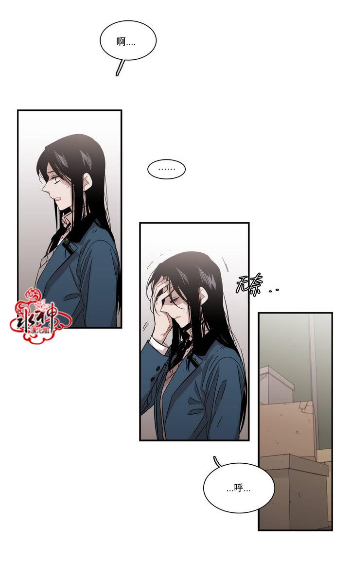 授课到天亮漫画韩漫全集-第63话无删减无遮挡章节图片 