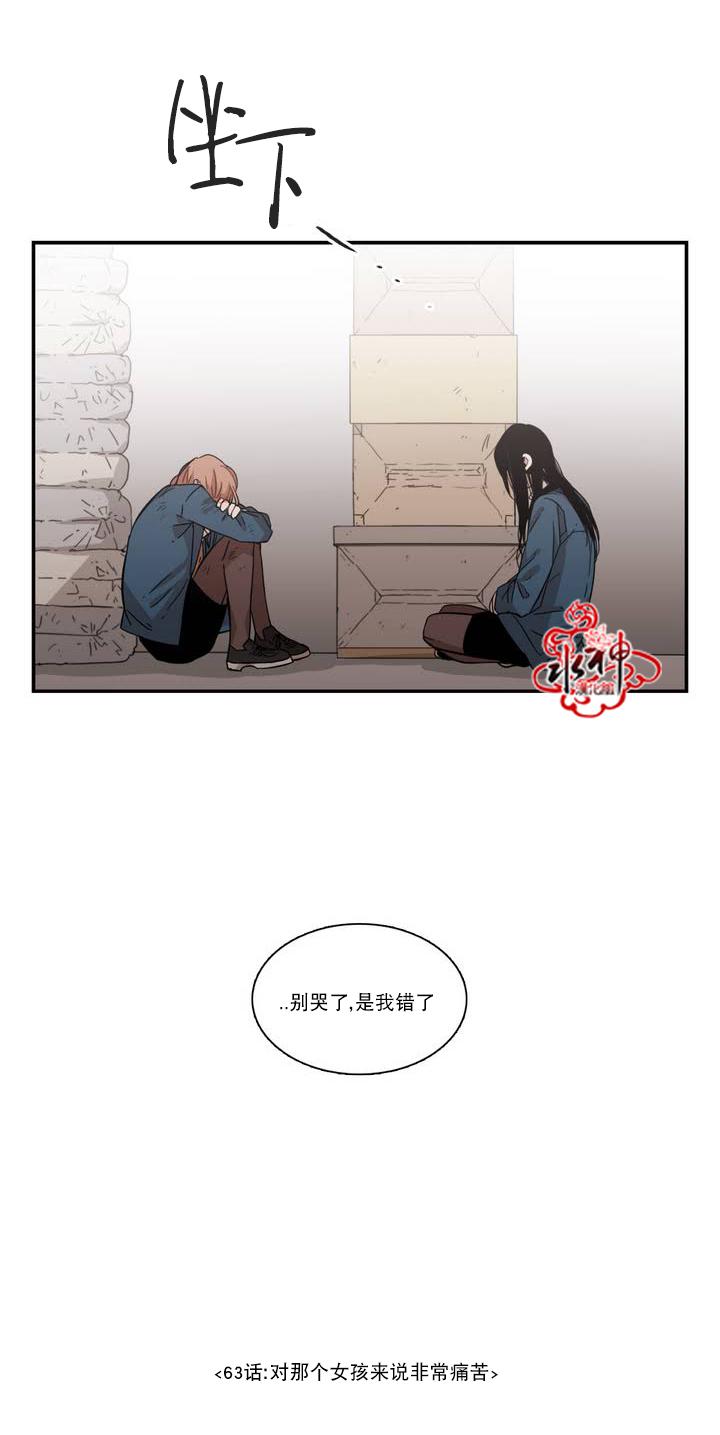 授课到天亮漫画韩漫全集-第63话无删减无遮挡章节图片 