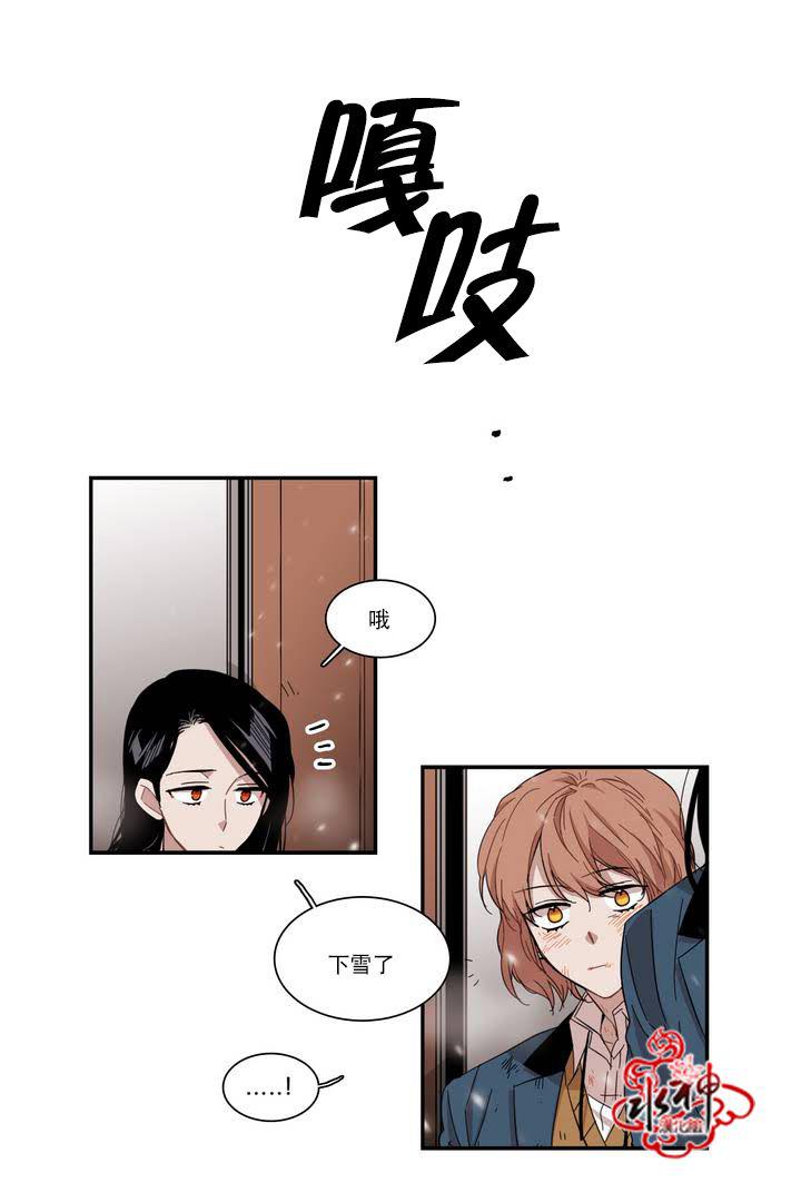 授课到天亮漫画韩漫全集-第64话无删减无遮挡章节图片 
