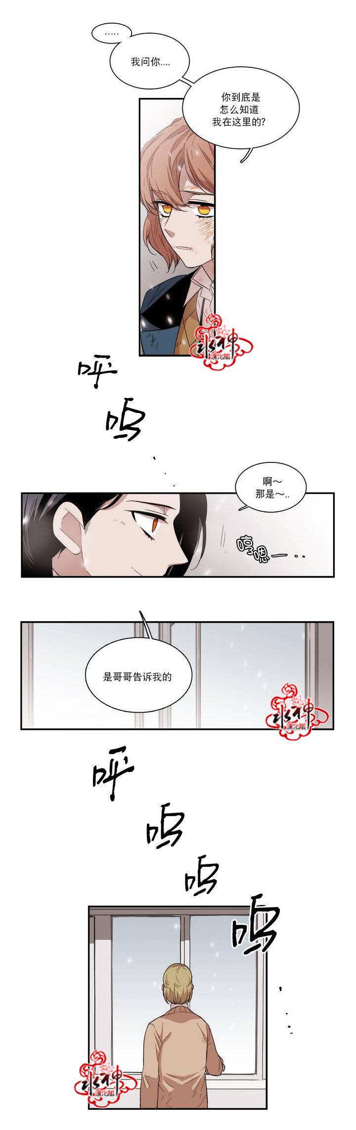 授课到天亮漫画韩漫全集-第64话无删减无遮挡章节图片 