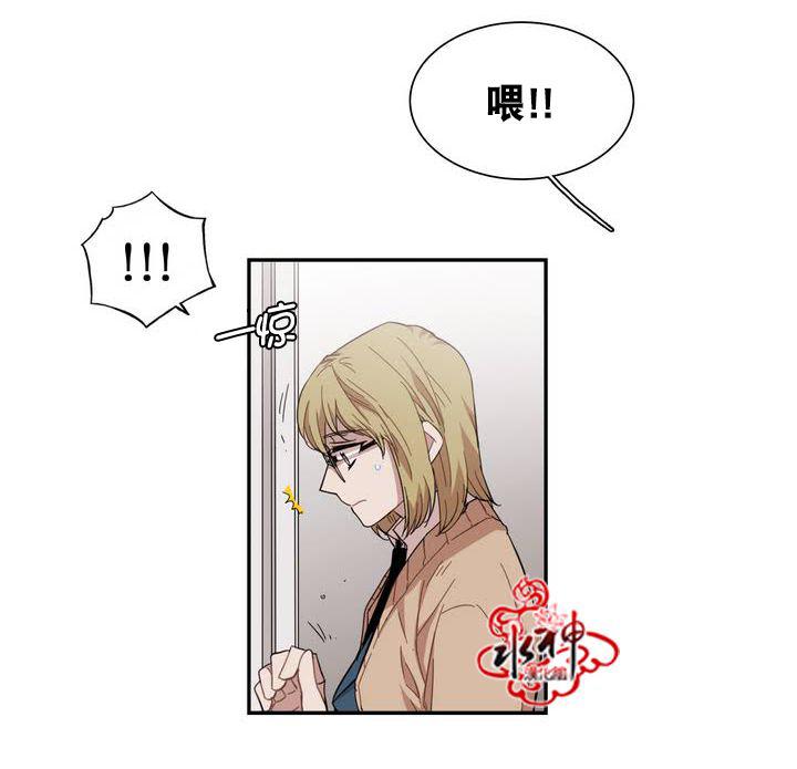 授课到天亮漫画韩漫全集-第64话无删减无遮挡章节图片 