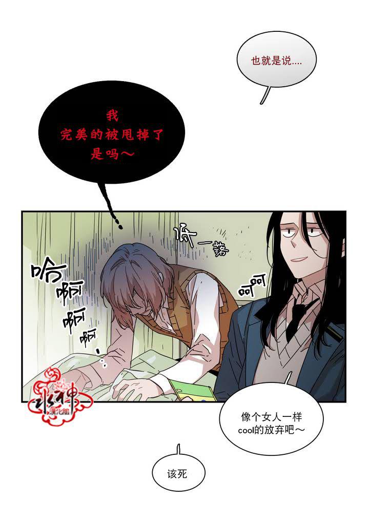 授课到天亮漫画韩漫全集-第64话无删减无遮挡章节图片 