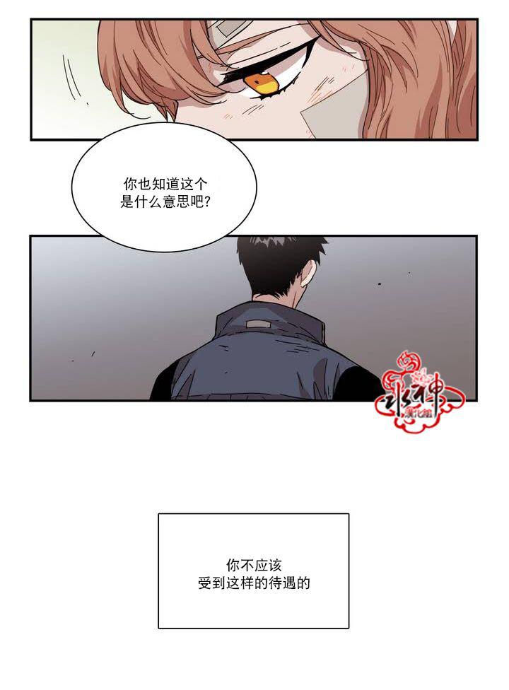 授课到天亮漫画韩漫全集-第64话无删减无遮挡章节图片 