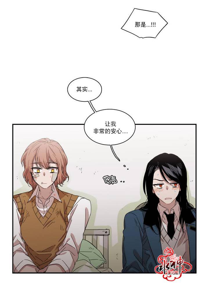 授课到天亮漫画韩漫全集-第64话无删减无遮挡章节图片 
