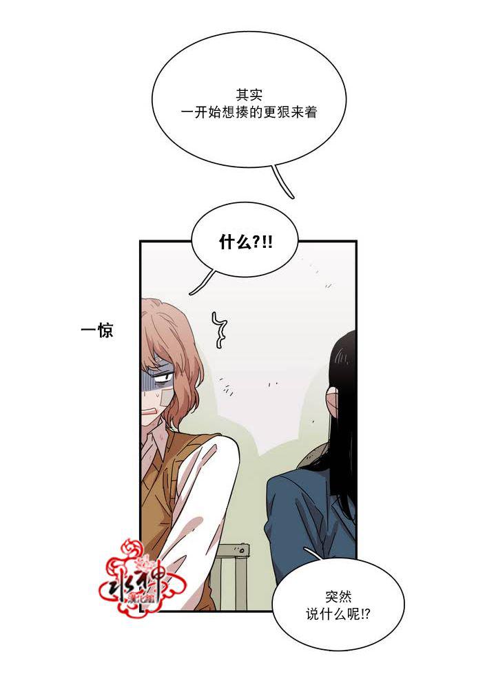授课到天亮漫画韩漫全集-第64话无删减无遮挡章节图片 