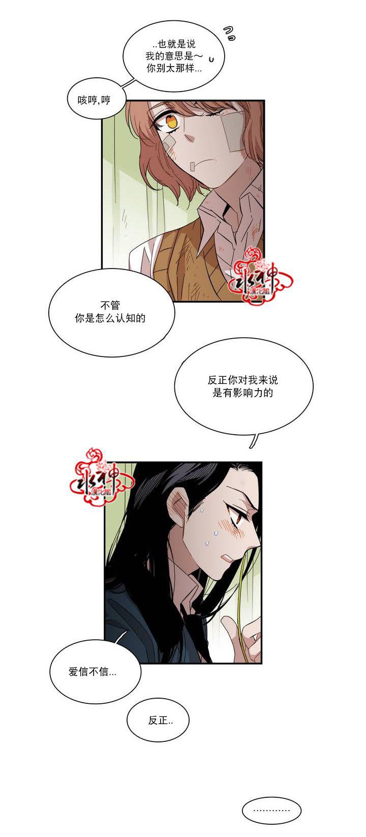 授课到天亮漫画韩漫全集-第64话无删减无遮挡章节图片 