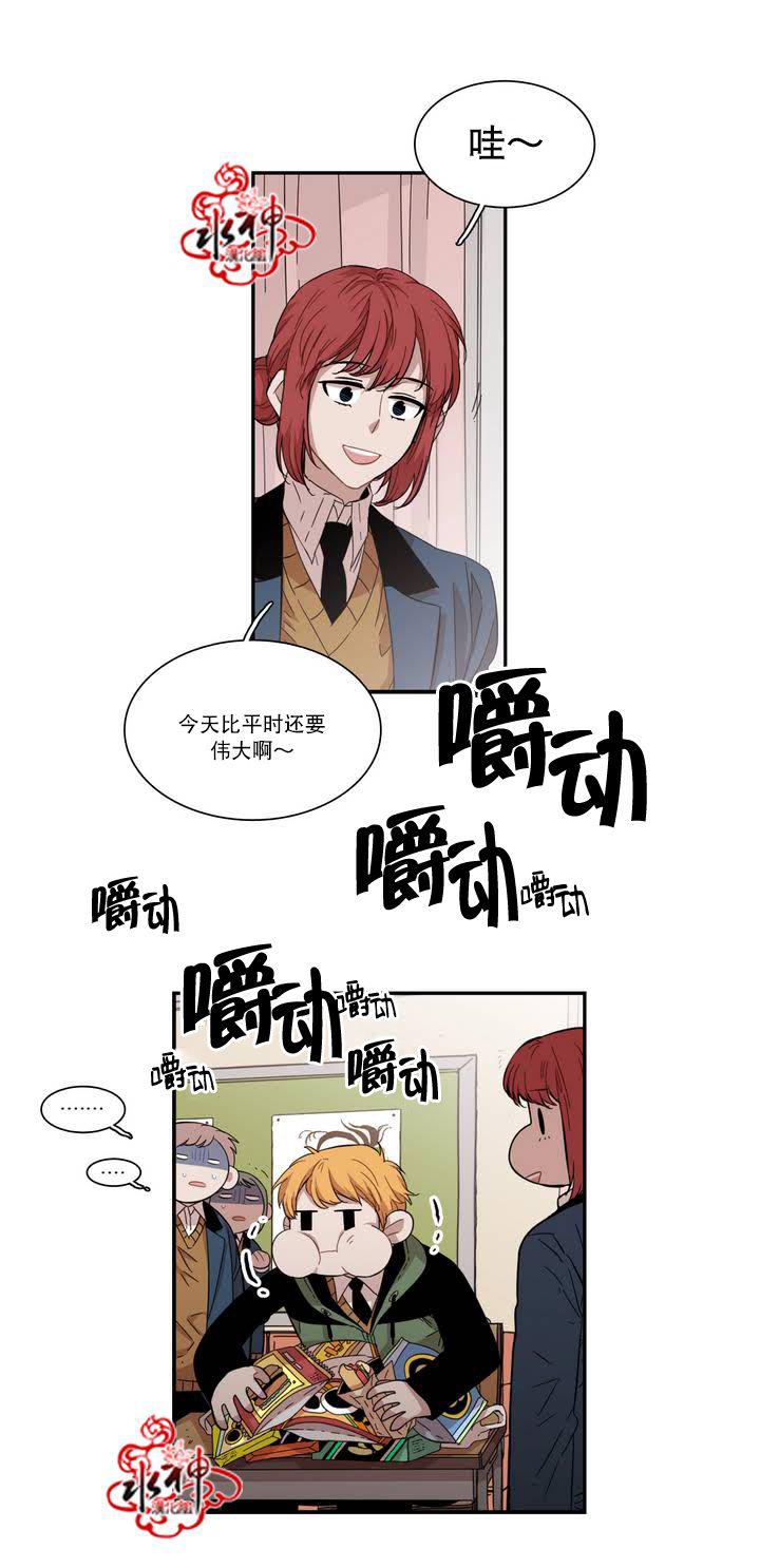 授课到天亮漫画韩漫全集-第64话无删减无遮挡章节图片 