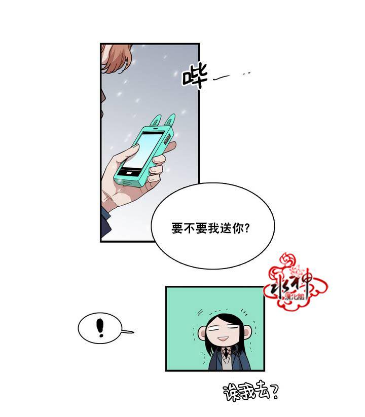 授课到天亮漫画韩漫全集-第64话无删减无遮挡章节图片 