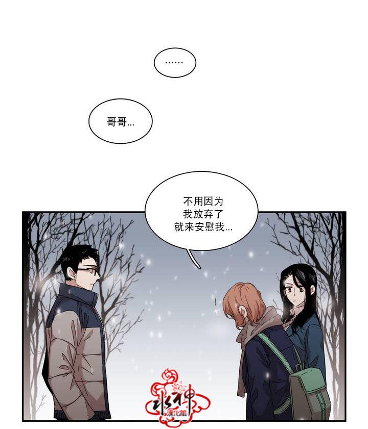 授课到天亮漫画韩漫全集-第64话无删减无遮挡章节图片 
