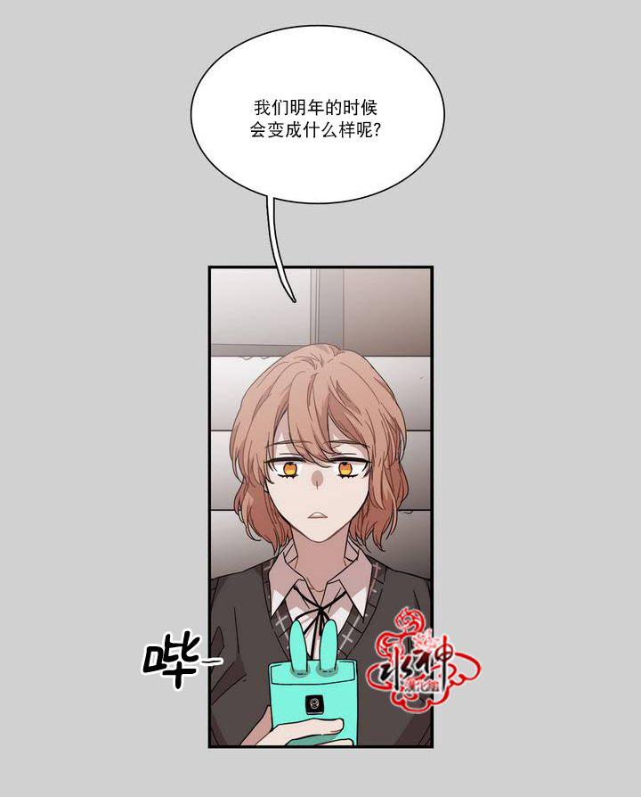 授课到天亮漫画韩漫全集-第64话无删减无遮挡章节图片 