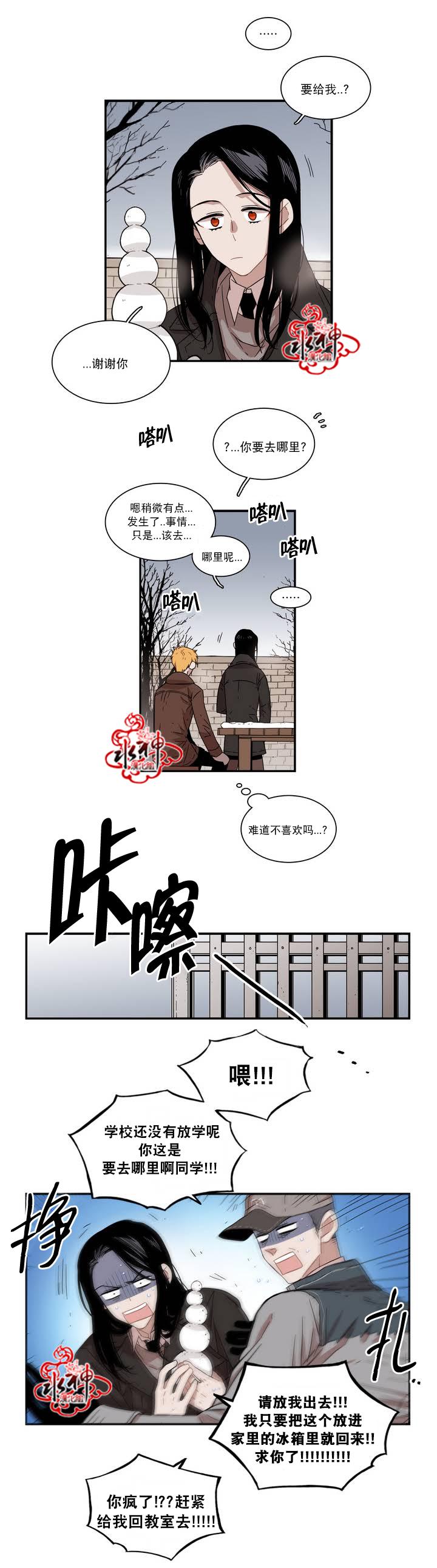 授课到天亮漫画韩漫全集-第65话无删减无遮挡章节图片 