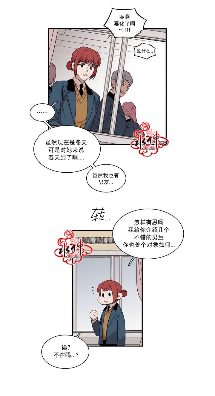 授课到天亮漫画韩漫全集-第65话无删减无遮挡章节图片 