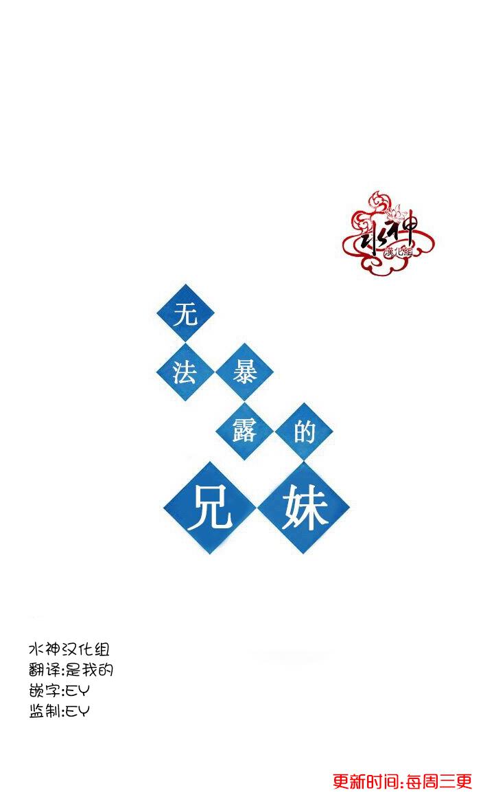 授课到天亮漫画韩漫全集-第65话无删减无遮挡章节图片 