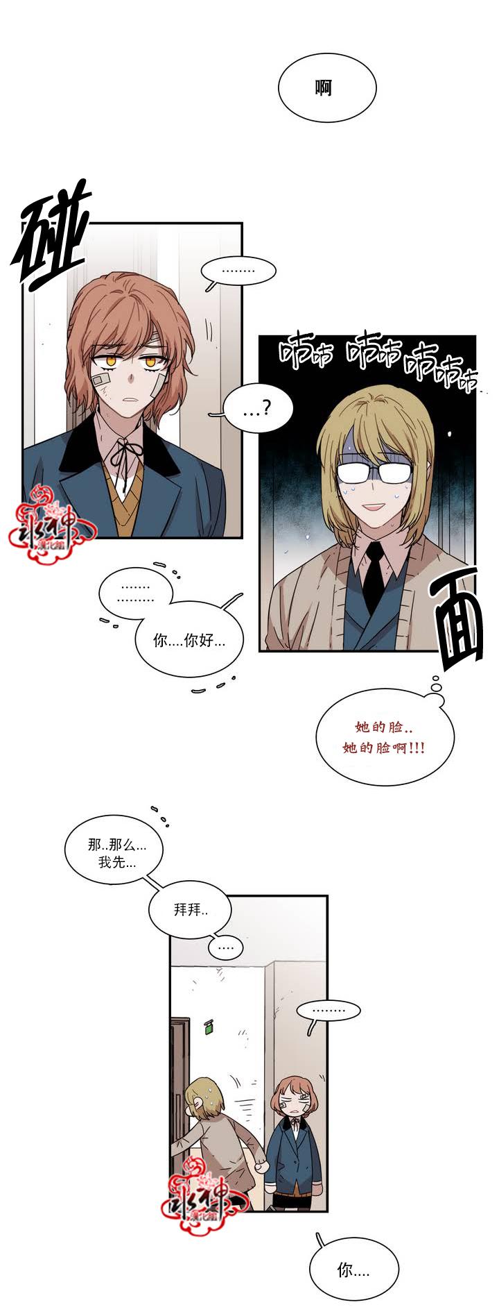 授课到天亮漫画韩漫全集-第65话无删减无遮挡章节图片 