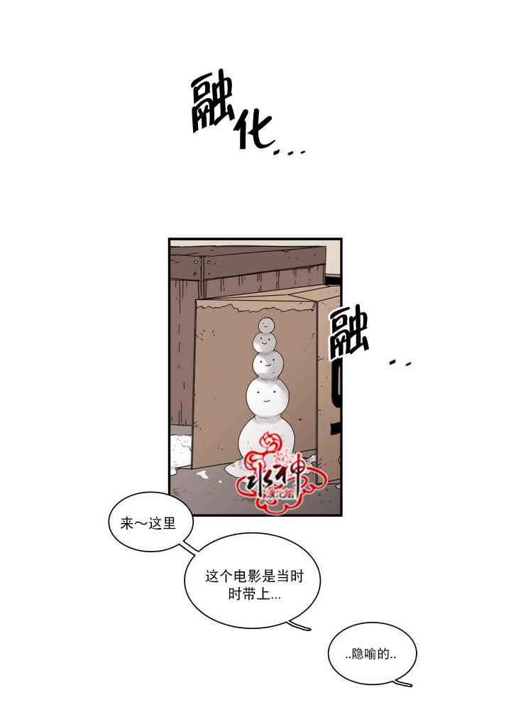 授课到天亮漫画韩漫全集-第65话无删减无遮挡章节图片 