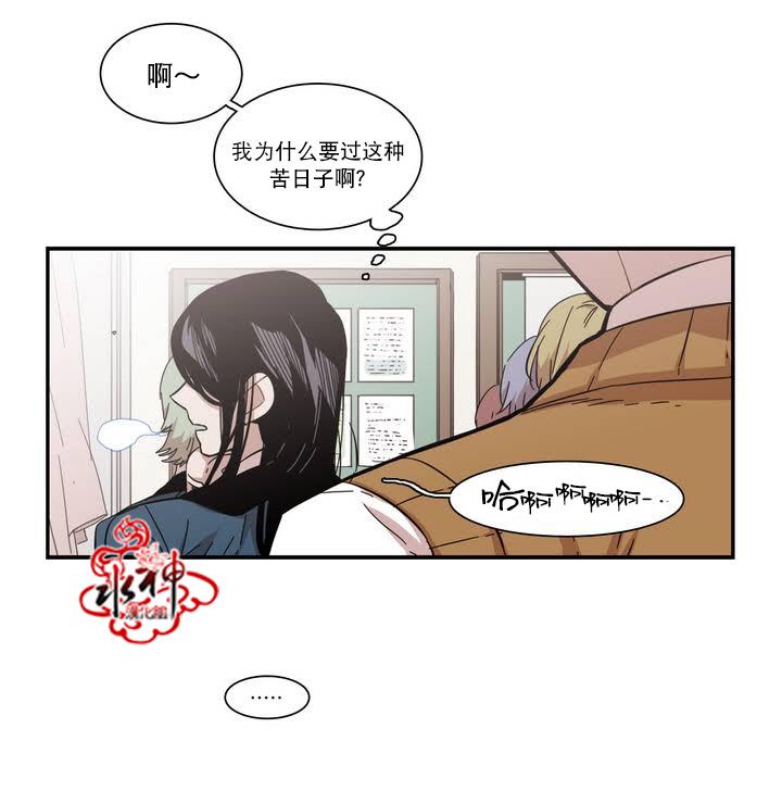 授课到天亮漫画韩漫全集-第65话无删减无遮挡章节图片 