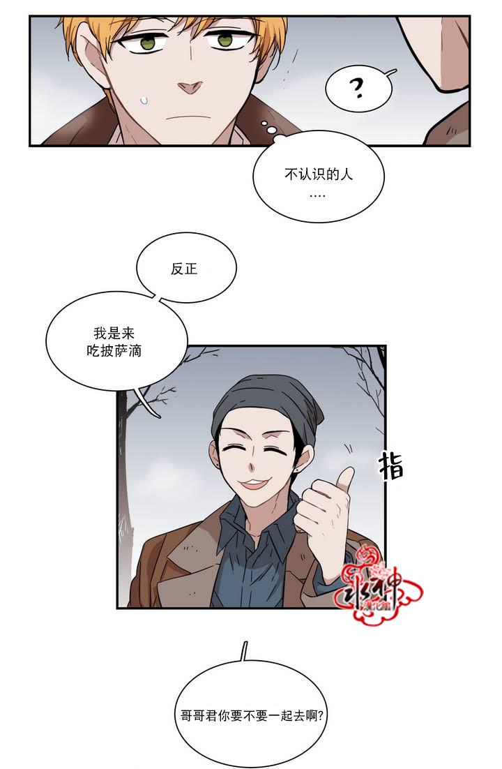 授课到天亮漫画韩漫全集-第65话无删减无遮挡章节图片 