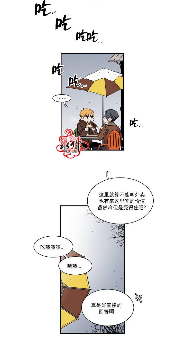 授课到天亮漫画韩漫全集-第65话无删减无遮挡章节图片 
