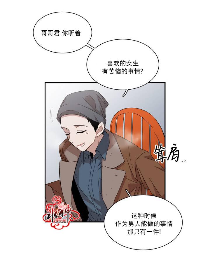 授课到天亮漫画韩漫全集-第65话无删减无遮挡章节图片 