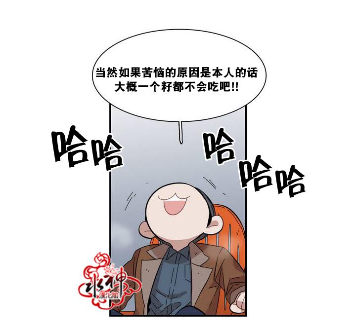 授课到天亮漫画韩漫全集-第65话无删减无遮挡章节图片 