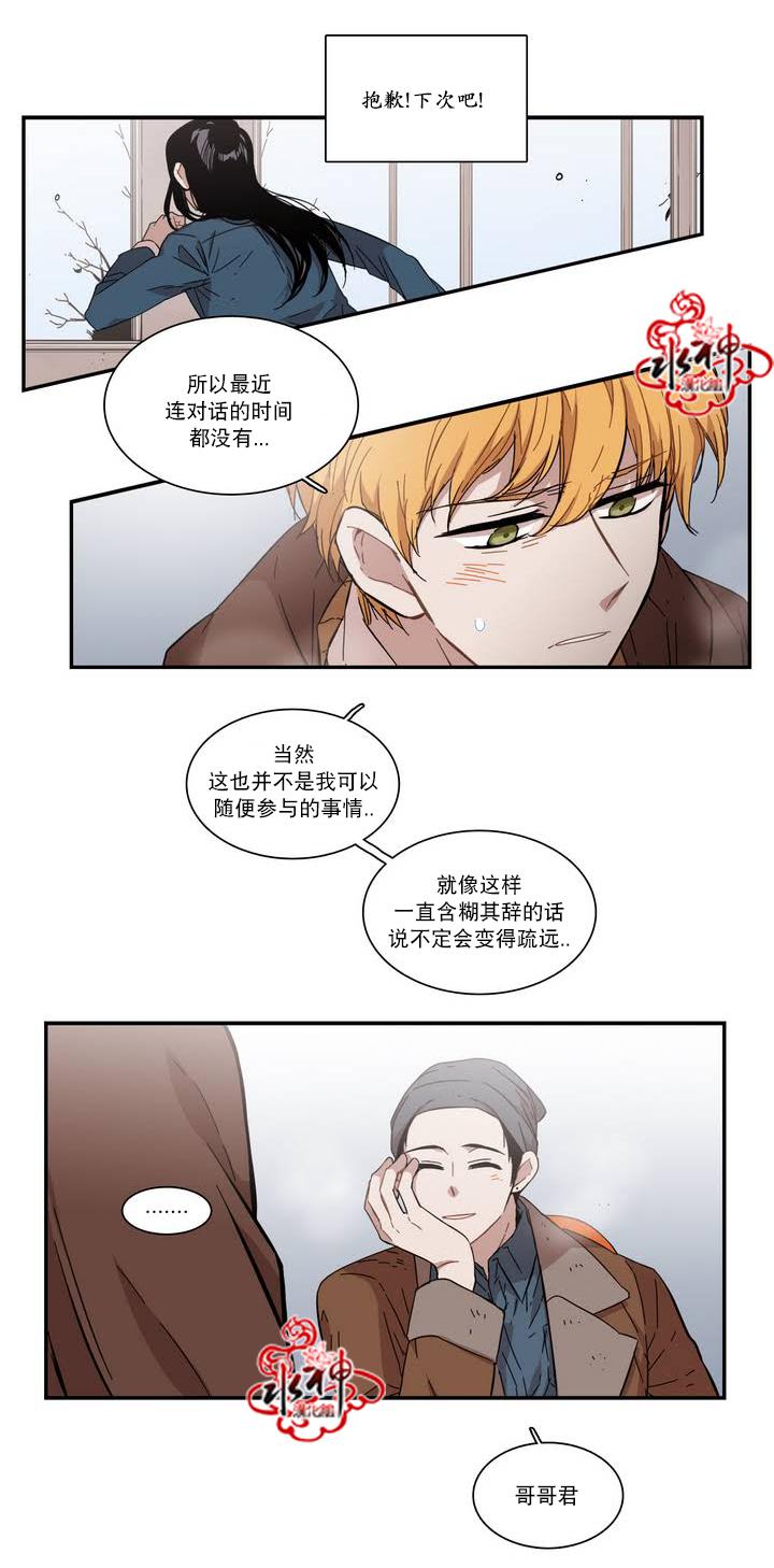 授课到天亮漫画韩漫全集-第65话无删减无遮挡章节图片 