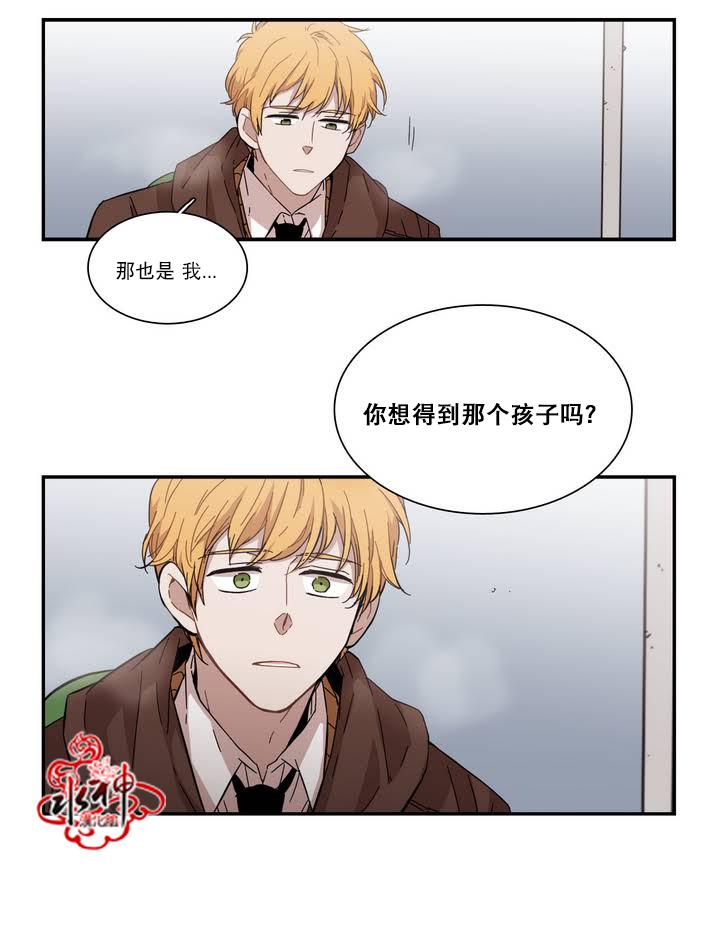 授课到天亮漫画韩漫全集-第65话无删减无遮挡章节图片 