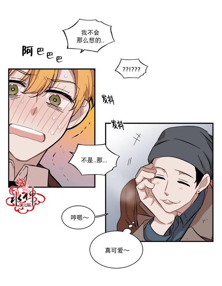 授课到天亮漫画韩漫全集-第65话无删减无遮挡章节图片 