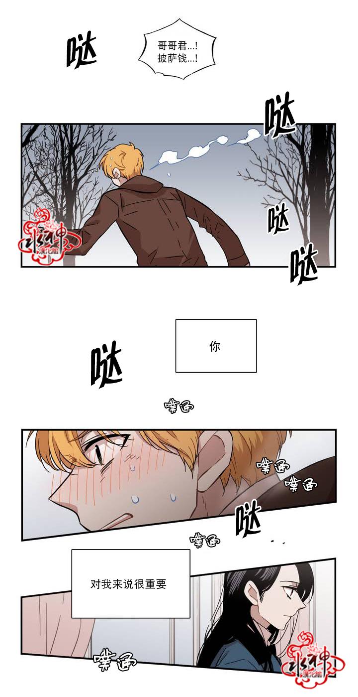 授课到天亮漫画韩漫全集-第65话无删减无遮挡章节图片 