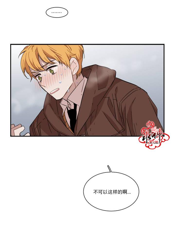 授课到天亮漫画韩漫全集-第65话无删减无遮挡章节图片 