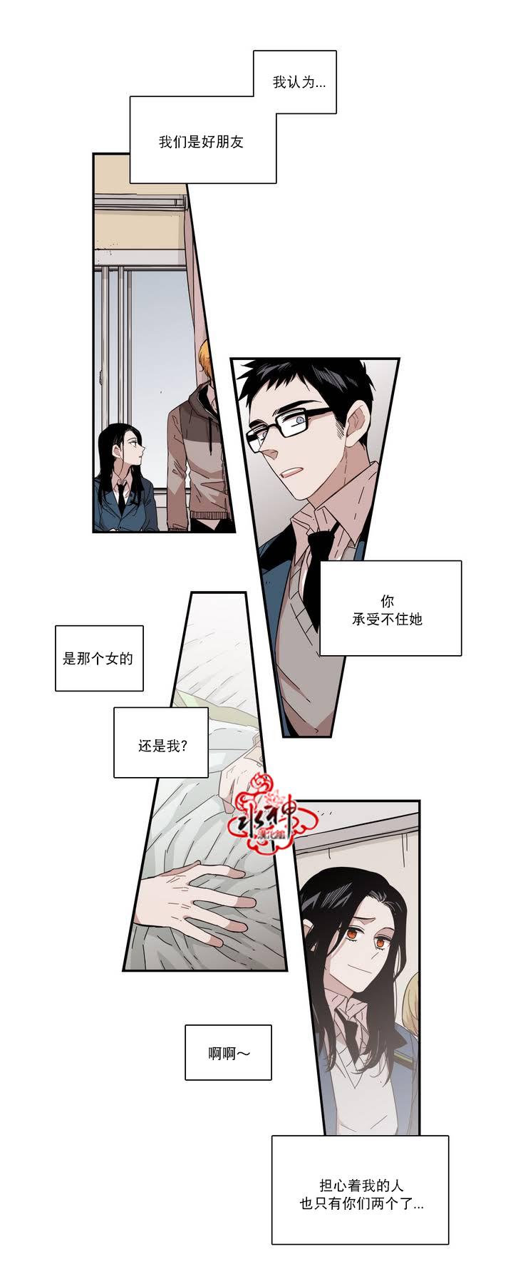 授课到天亮漫画韩漫全集-第65话无删减无遮挡章节图片 