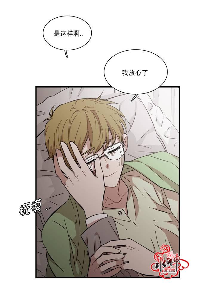 授课到天亮漫画韩漫全集-第66话无删减无遮挡章节图片 