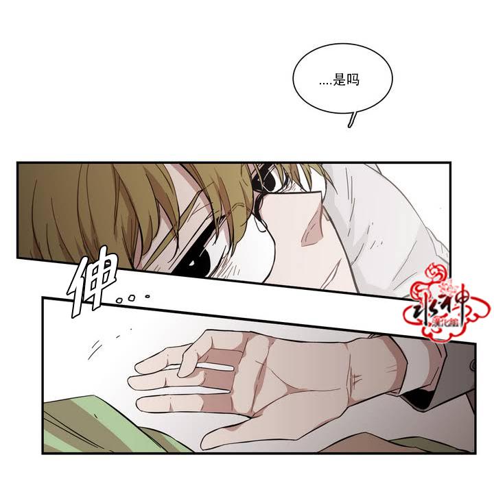 授课到天亮漫画韩漫全集-第66话无删减无遮挡章节图片 