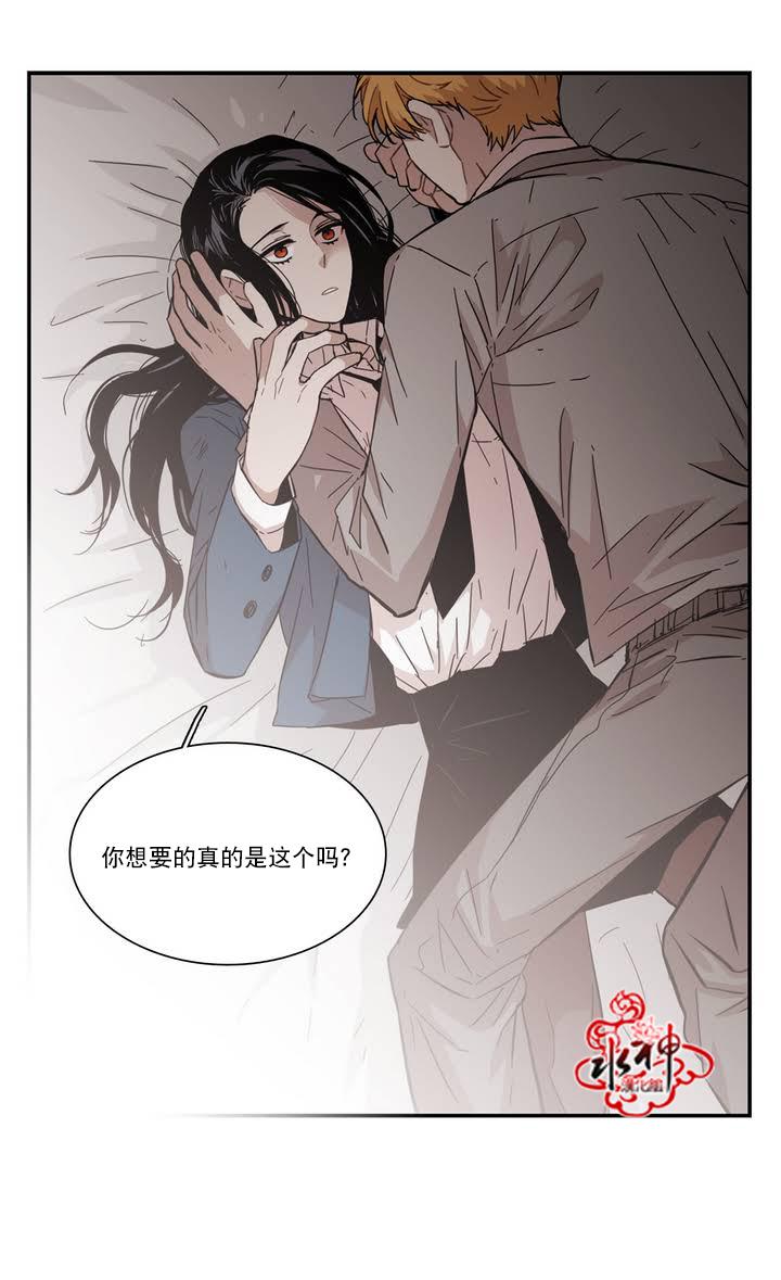 授课到天亮漫画韩漫全集-第66话无删减无遮挡章节图片 
