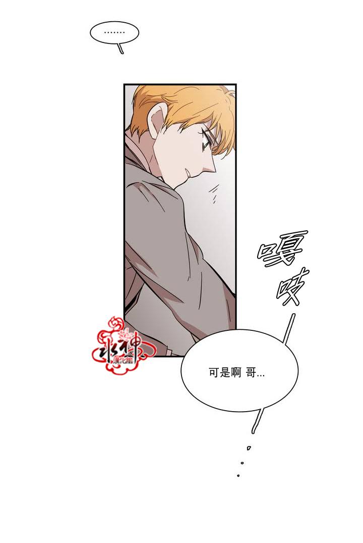 授课到天亮漫画韩漫全集-第66话无删减无遮挡章节图片 